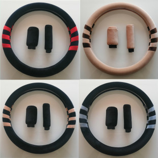 汽车手把套短毛绒方向盘套冬季 保暖三件套可爱男女通用D型方向盘