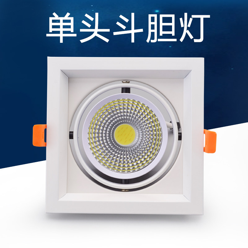 豆胆灯led单头斗胆灯方通嵌入式网格吊顶方形射灯黑色格栅灯led灯
