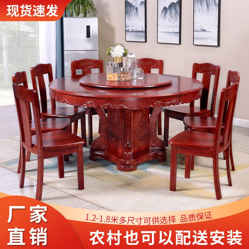 实木圆形餐桌椅组合橡木圆桌带转盘10人大圆桌家用现代中式吃饭桌