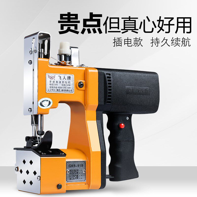 苫布缝边机土工布毛毡缝合机帆布缝补篷布封边机吃厚料锁边缝纫机