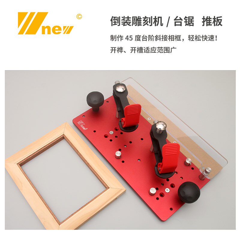 木工工具 倒装雕刻机 开槽铣榫 木工修边机 吴新 堤旁树 新款
