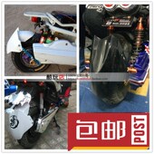 电动车祖玛挡泥板后盾鬼火战速电摩踏板车改装 配件后泥瓦防甩水泥