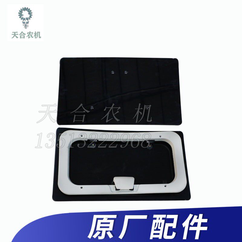 常州东风拖拉机554/654/704/854/904/1204/1254配件天窗总成 玻璃