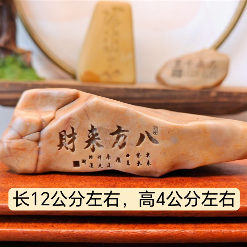 一物一拍八方来财天然戈壁石刻字桌面摆件花盆鱼缸造景真石