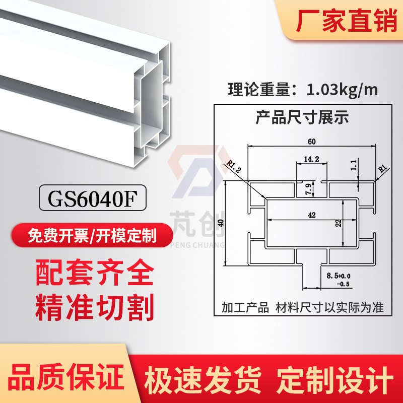 工业铝型材国标4060铝合金型材40*60铝材方管框架型材配件