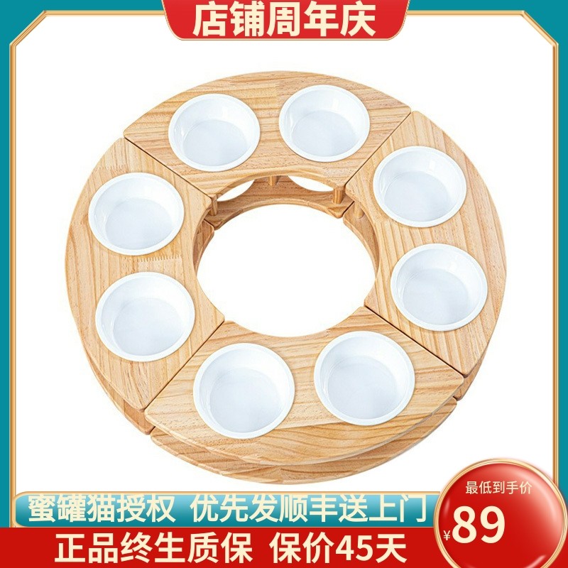 蜜罐猫陶瓷猫碗狗碗猫食盆猫碗猫盆食盆实木组合多猫宠物碗水粮碗,宠物/宠物食品及用品,猫狗碗/慢食碗,淘宝优惠券,粉丝福利购,淘宝优惠卷