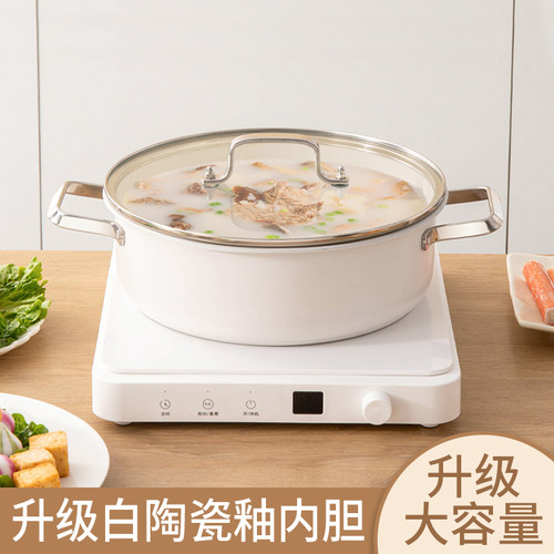国风家用火锅汤锅陶瓷不粘锅电磁炉燃气灶通用火锅盆清汤锅