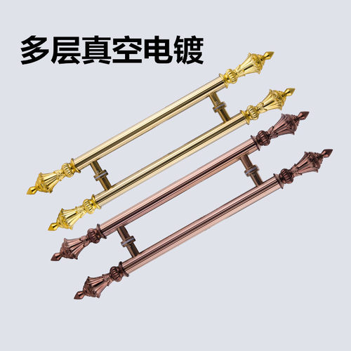 好铭智玻璃门拉手直纹拉手钛金玫瑰金木门把手欧式不锈钢大门拉手