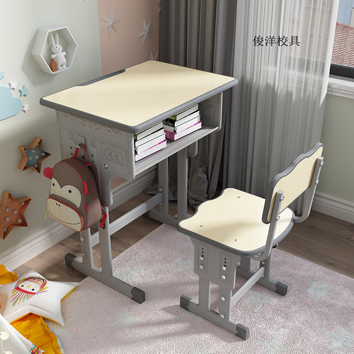 中小学生课桌椅升降学校托管补习写作业家用儿童书桌学习桌男女孩