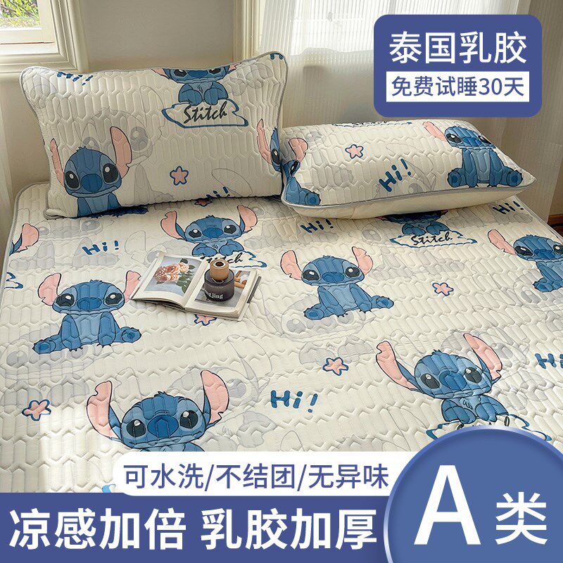 A类夏季凉感丝乳胶席三件套空调席可机水洗家用学生宿舍单人夏天3,床上用品,乳胶席,淘宝优惠券,粉丝福利购,淘宝优惠卷