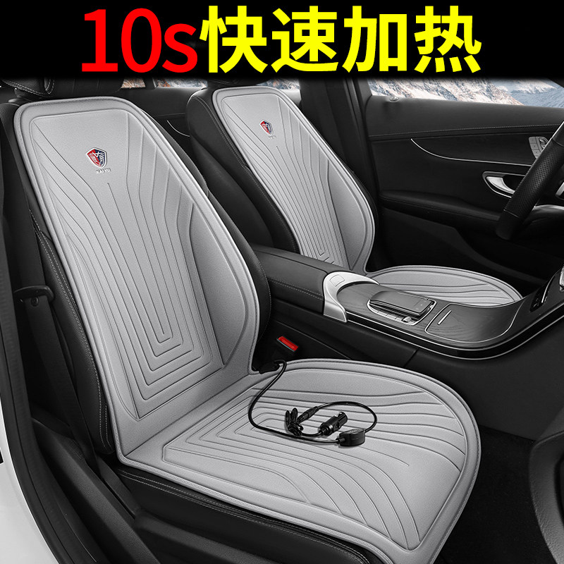汽车加热坐垫腰靠一体冬季车载电加热垫 12v伏座椅套电热毯电褥子