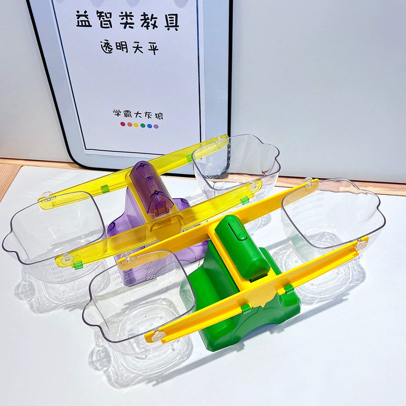 儿童早教瑞吉欧幼儿园环创diy思维训练光影游戏益智玩具天平秤