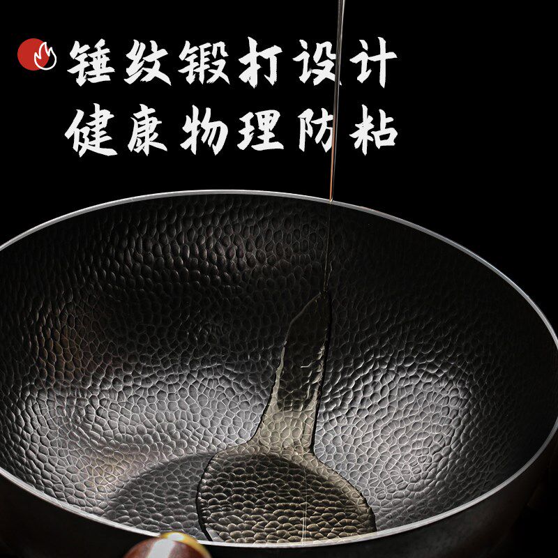 章丘小铁锅迷你小炒锅煎锅奶锅宝宝辅食锅家用炒菜锅无涂层不粘锅