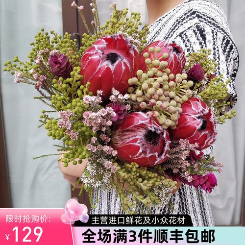 南非进口鲜花快递全国公主花束可做干燥花花期长耐用日常瓶插特惠
