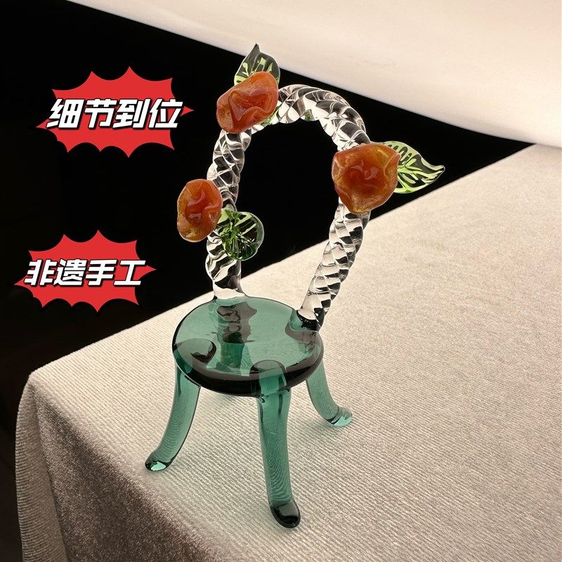 淄博山琉璃特产家具非遗欧美意大利玻璃中古摆件手作烧制带花椅子,家居饰品,桌面摆件,淘宝优惠券,粉丝福利购,淘宝优惠卷