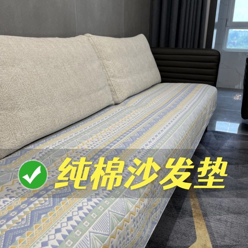 【时尚沙发垫尺寸】六层纱布全棉软席100*240cm 120*220cm