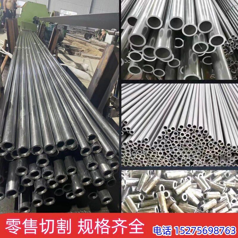 20号45#精密光亮管大小口径25精拉管薄厚壁精密管无缝管切割倒角