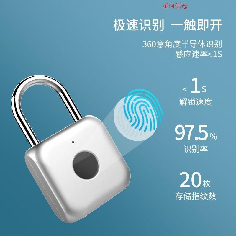 书包密码锁指纹箱包迷你小锁头行李箱锁密码背包书包旅智能挂电子