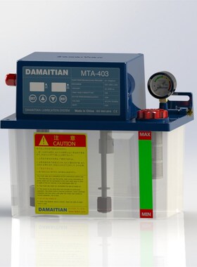 大麦田新款稀油润滑电动泵4升自动润滑泵机床注油器MTA-403