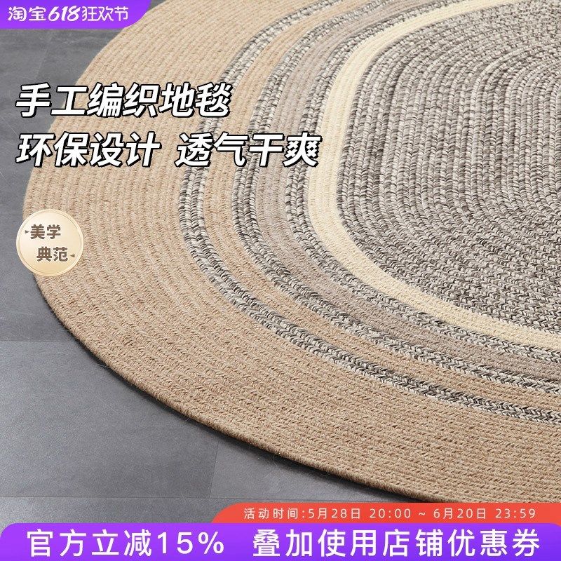 手工编织羊毛地毯客厅茶几沙发垫无胶家用房间卧室床边毯地垫定制