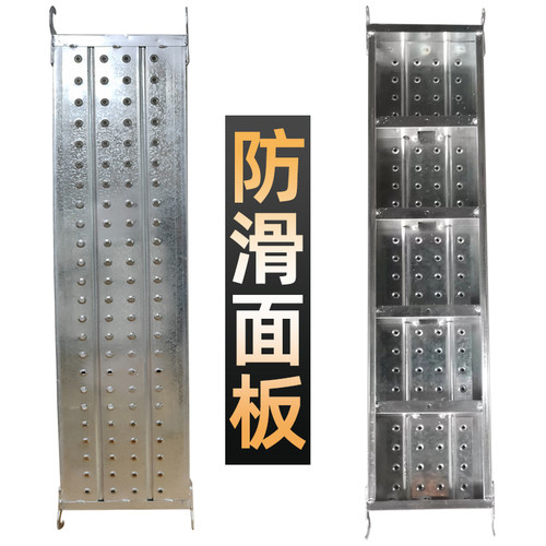 脚手架面板仅限我家脚手架使用
