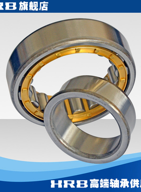 HRB新型号NJ2212 EM旧型号42512H哈尔滨轴承短圆柱滚子轴承