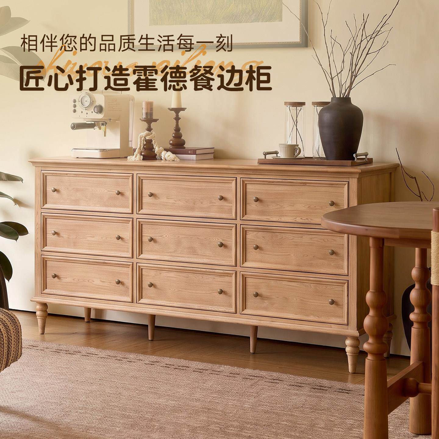 法式奶油风餐边柜九斗储物柜实木抽屉斗柜家用客厅玄关靠墙收纳柜