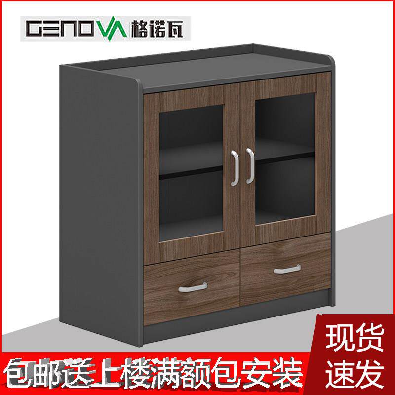 格诺瓦茶水柜玻璃门落地矮柜可移动简约木质文件柜办公室长条边柜