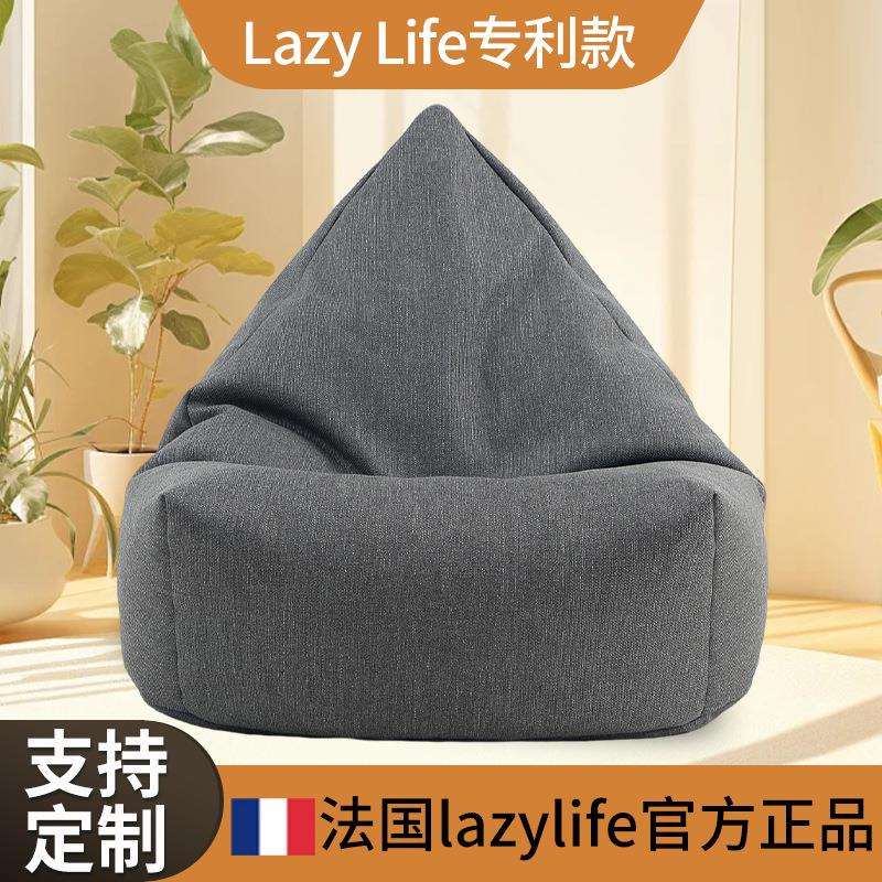 简约现代卧室懒人沙发单人榻榻米躺椅阳台创意拆洗豆袋懒人沙发