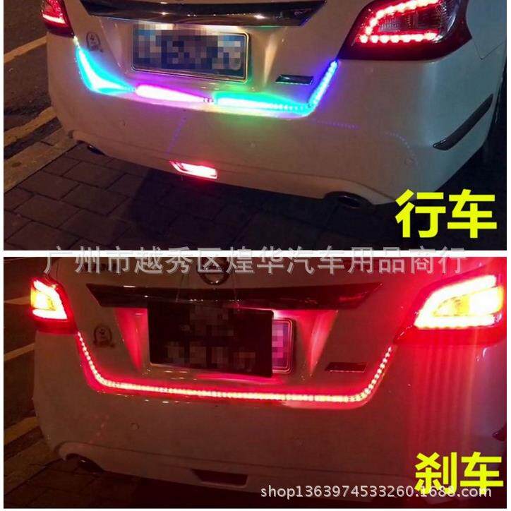 外销 汽车七彩尾箱灯流水灯 红色刹车灯 多功能流光RGB跑马灯