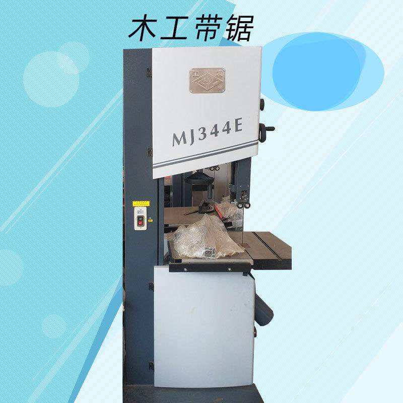 红丹伦教台锯木工带锯机MJ344E工友高速细木工带锯推台锯木工带锯