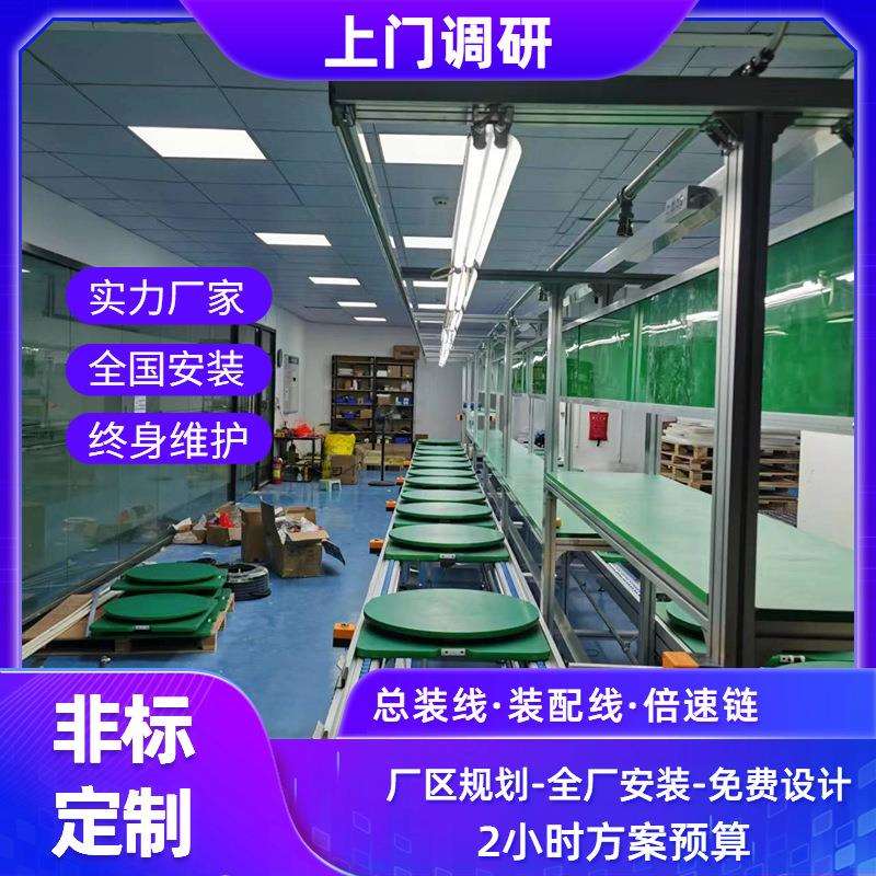 昆山预装线制作 防爆冰箱老化测试流水线双层倍速链输送线3D建模