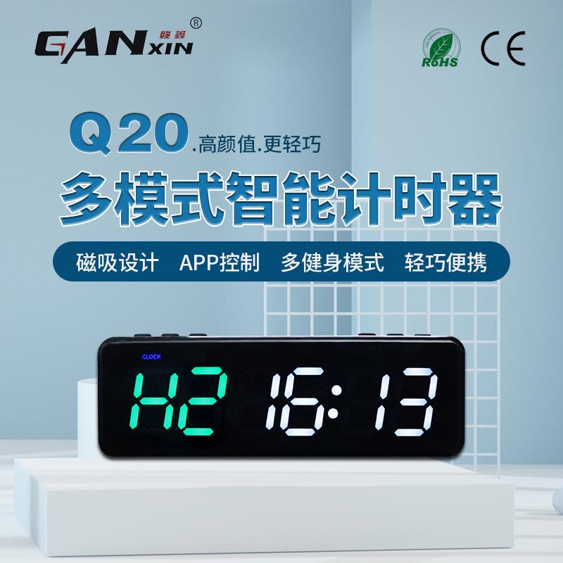 亚马逊热卖Q20 timer多功能间歇室内健身房计时器led数显定时时钟