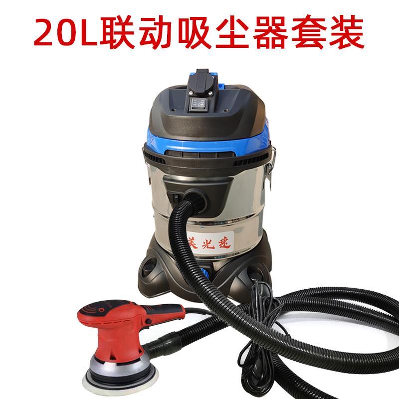 6寸电动打磨机吸尘器联动无尘系统干磨机圆形砂纸机集尘桶设