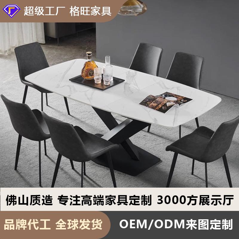 岩板餐桌椅组合可伸缩家用小户型长方形可折叠简约现代变形餐桌