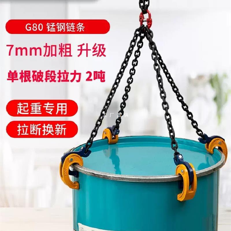油桶吊钳钩子吊钩夹子叉车夹具卸铁桶搬运抓钩吊具工具勾