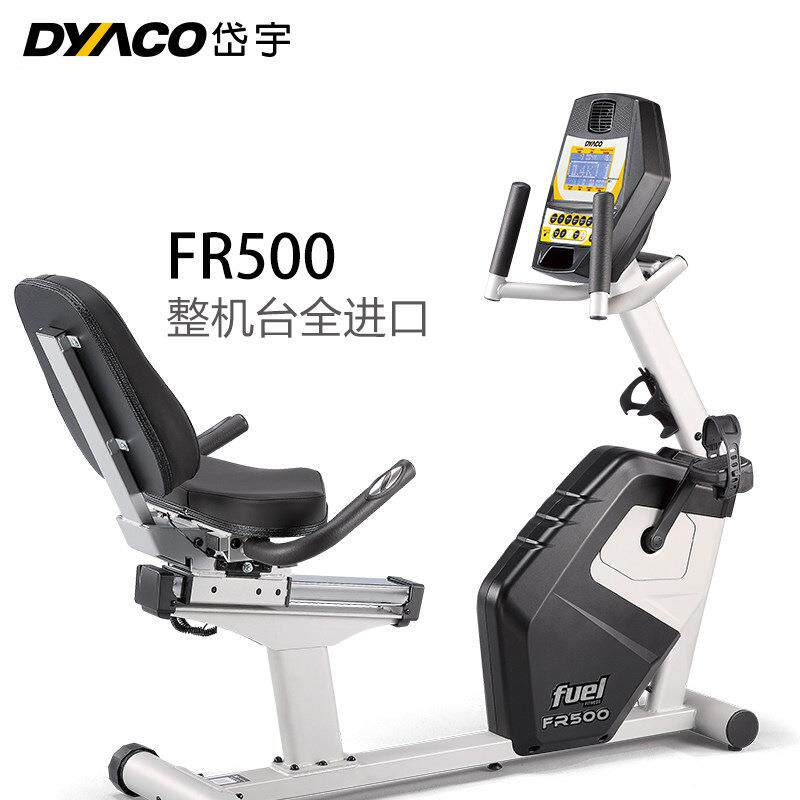 岱宇FR500磁控静音健身车家用室内卧式健身脚踏车
