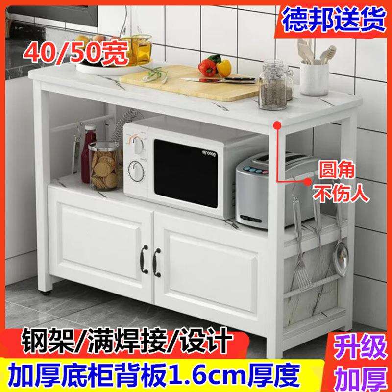 厨房餐边柜橱柜置物架多功能切菜桌微波炉架烤箱架简易多层储物柜