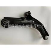下悬挂 厂家供应54501 ED50A适用尼桑骐达TIIDA控制臂 汽车摆臂