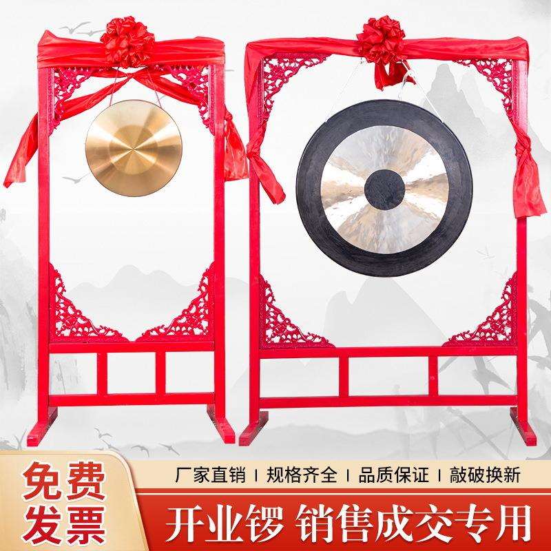 铜锣传统响铜开道锣大锣敲锣开业锣售楼部锣鼓抄锣庆典防汛锣架子