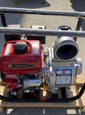 希图4寸汽油水泵 带有检测报告汽油水泵投标使用 排内涝灌溉水泵