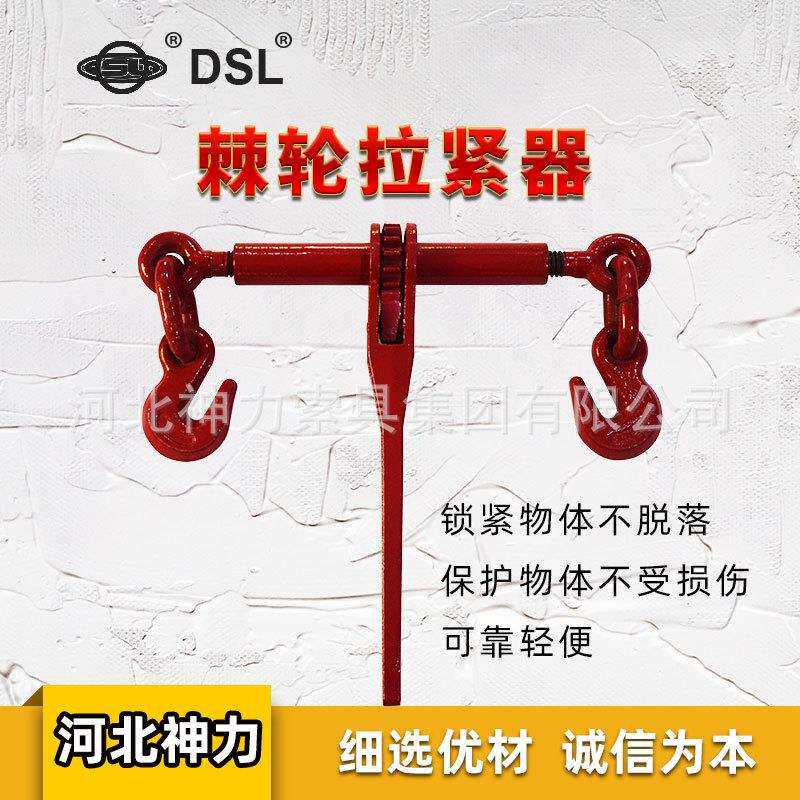 模锻棘轮杠杆拉紧器钢丝绳双钩封车捆绑器手动链条紧线索具