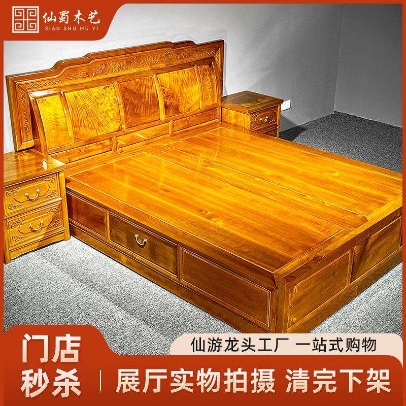 金丝楠木床 中式储物双人床主卧室婚床明清古典实木大床家具
