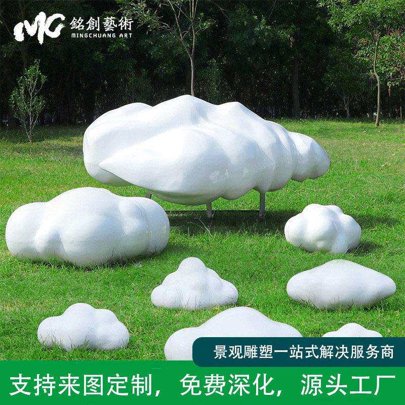户外云朵彩虹网红打卡拍照太空人玻璃钢雕塑商场景区发光装饰摆件