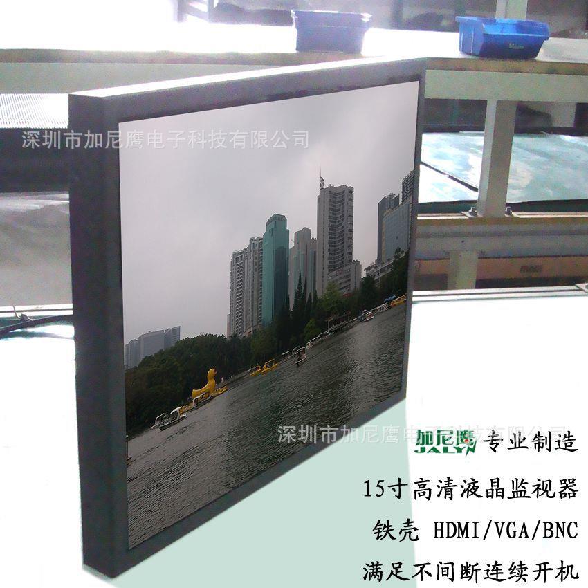 加尼鹰高清15寸显示器HDMI+VGA+BNC监视器1024X768解析屏壁挂安装