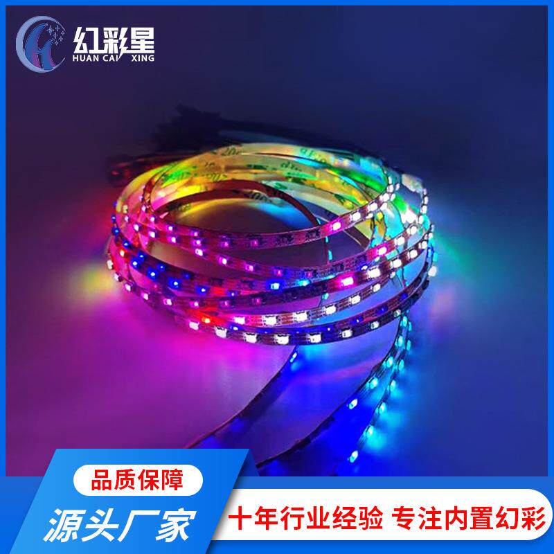 LED导光条车载装饰汽车氛围灯内饰接线幻彩灯带窄版2.6MM/4MM宽