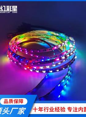 LED导光条车载装饰汽车氛围灯内饰接线幻彩灯带窄版2.6MM/4MM宽