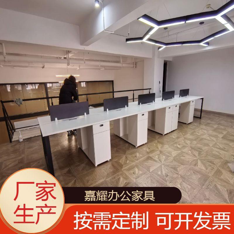 员工办公桌简约职员桌组合套装办公工位卡座2/4人位财务办公室桌