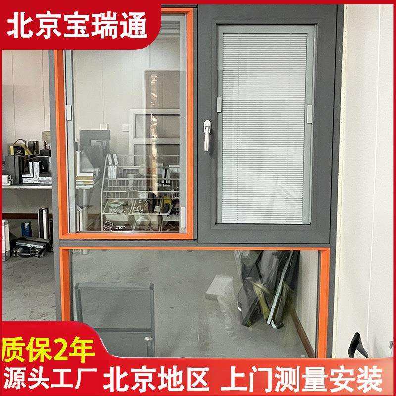 海螺实德型材塑钢门窗户窗框推拉窗平开窗客厅阳台隔断玻璃窗断桥