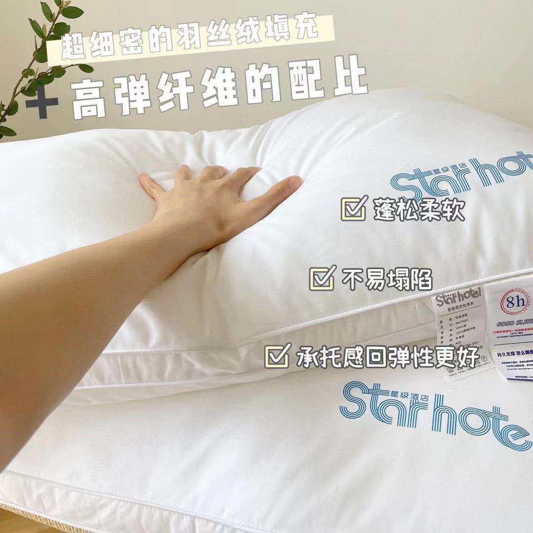全棉枕头枕芯枕套家用一对装护颈椎助睡眠低宿舍单人枕低枕